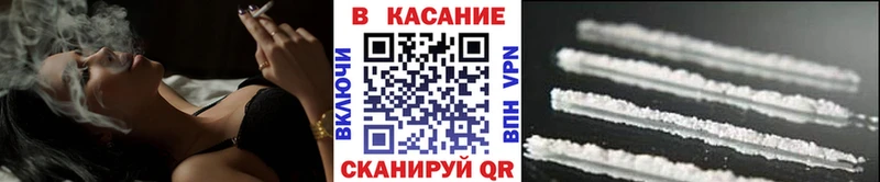 Магазин наркотиков Починок Гашиш АМФЕТАМИН СОЛЬ Конопля Меф мяу мяу Cocaine