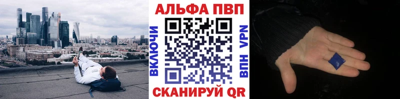 А ПВП СК КРИС  Починок 