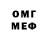 Героин VHQ Smalls BIG
