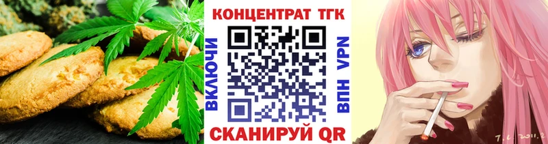 mega   Починок  Печенье с ТГК конопля 