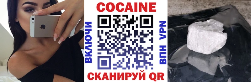 COCAIN Боливия блэк спрут Починок хочу