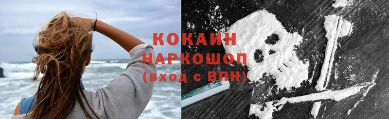 КОКАИН FishScale  Починок 