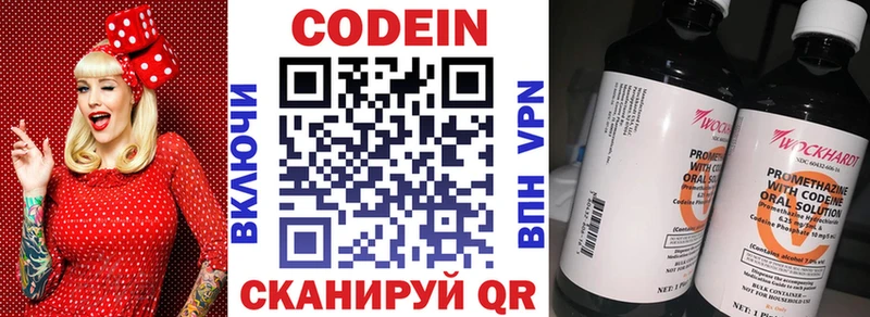 мориарти наркотические препараты  Починок  Кодеин Purple Drank  купить  