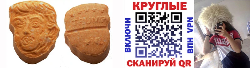 ЭКСТАЗИ Cube  blacksprut ссылки  Починок  купить наркоту 
