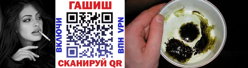закладки  Починок  Гашиш hashish 
