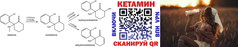 Кетамин ketamine  что такое   ссылка на мегу ссылка  Починок 