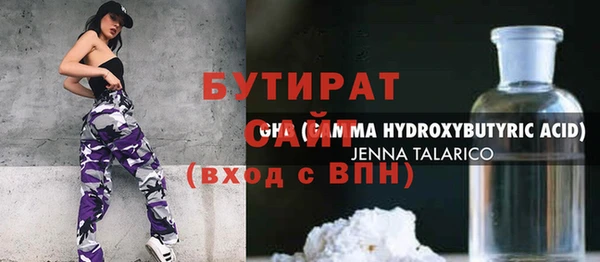 бутик Нягань