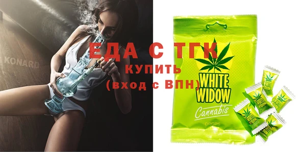 бутик Нягань