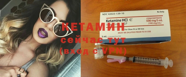 мет Новодвинск
