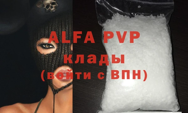 ALPHA PVP Верхнеуральск