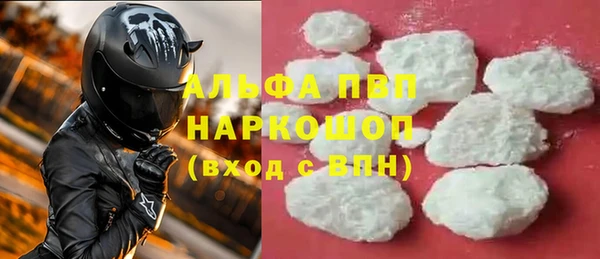 мет Новодвинск