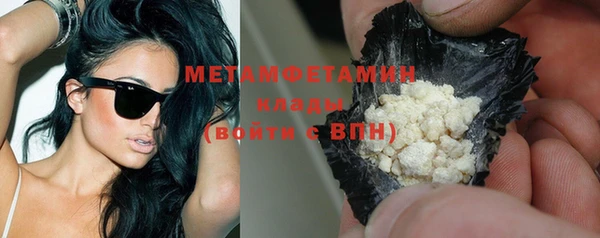 мет Новодвинск