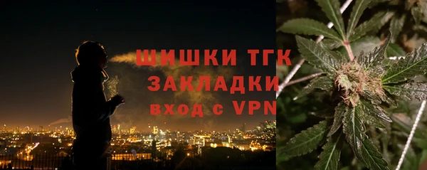 гашиш Новозыбков