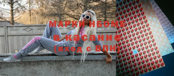 гашиш Новозыбков