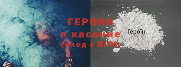 мет Новодвинск
