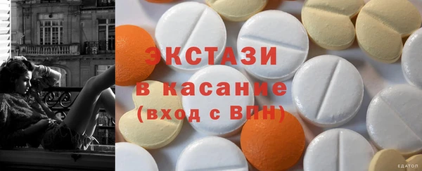 меф VHQ Новокубанск