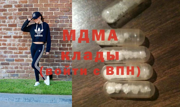 бутик Нягань