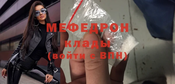 кристаллы Нязепетровск