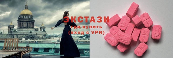 меф VHQ Новокубанск