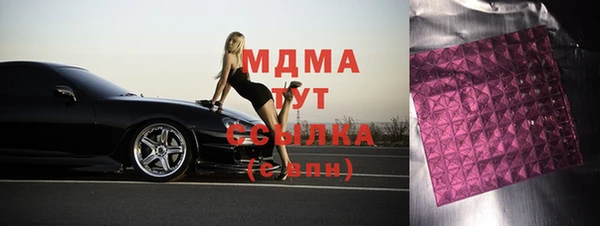 мет Новодвинск