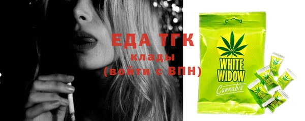 дистиллят марихуана Няндома