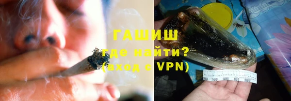 меф VHQ Новокубанск