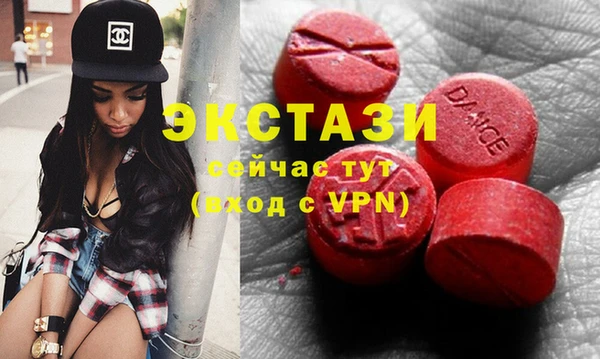 гашиш Новозыбков