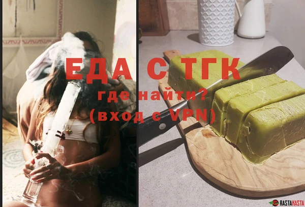 мет Новодвинск