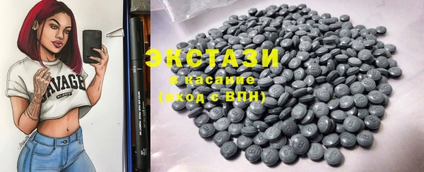 гашиш Новозыбков