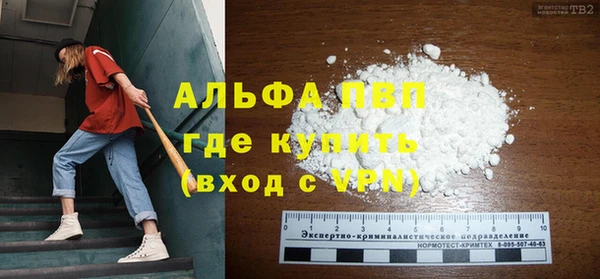 гашиш Новозыбков