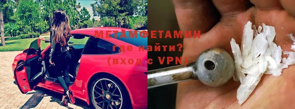 мет Новодвинск