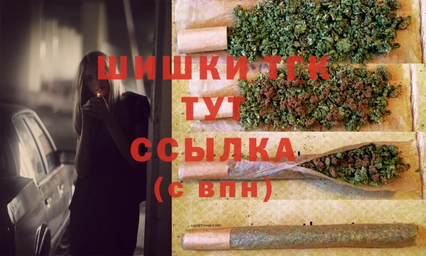 гашиш Новозыбков