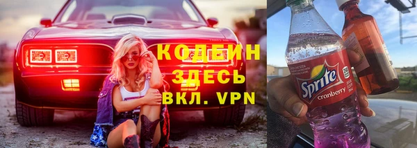 мет Новодвинск