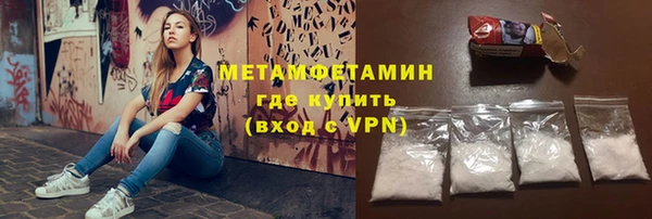 кристаллы Нязепетровск