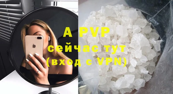 кристаллы Нязепетровск