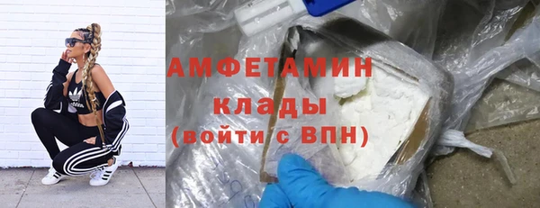 меф VHQ Новокубанск