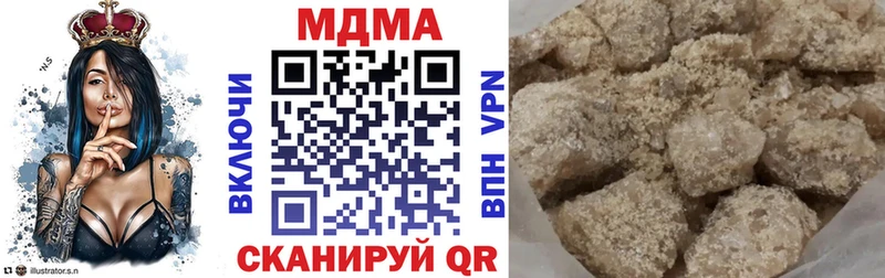 МДМА кристаллы  omg вход  Починок 