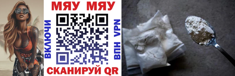 купить наркотики сайты  Починок  Мефедрон VHQ 