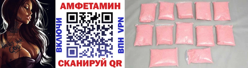 МЕТАМФЕТАМИН витя  магазин продажи   Починок 