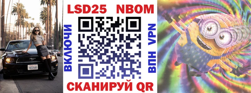 дарнет шоп  Починок  Марки NBOMe 1500мкг 